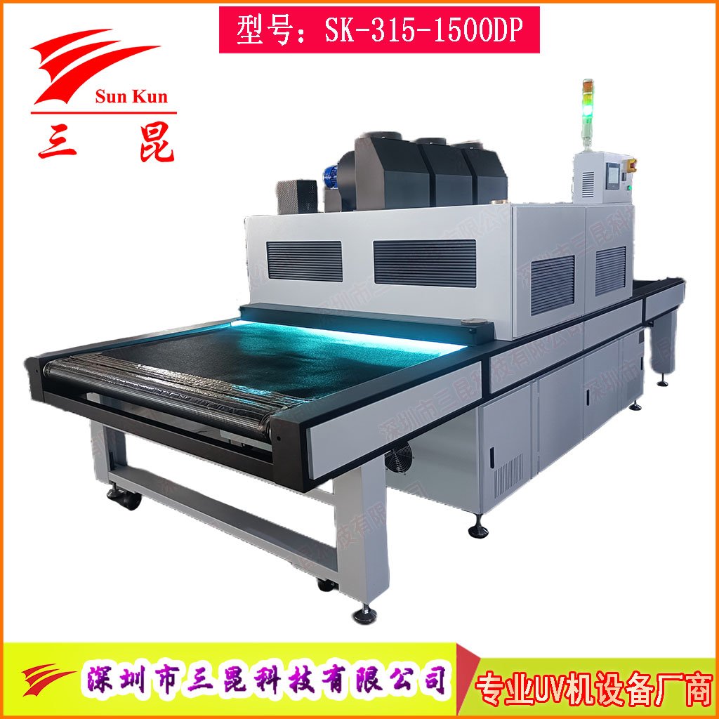 大寬幅UV光固設備,絲印膠印低溫節能UV固化設備,油墨高效UV干燥